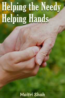 Helping the Needy - Helping Hands by Maitri Shah in English