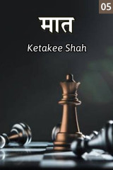 Ketakee profile
