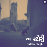 Sultan Singh profile