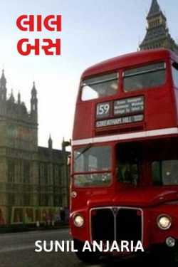 Lal Bus by SUNIL ANJARIA in Gujarati