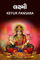 Keyur Pansara profile