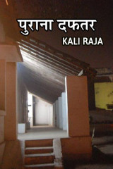 Kali Raja profile