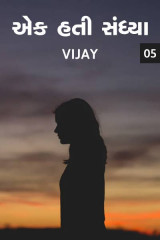 Vijay Varagiya profile