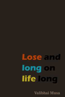Lose and long on life long