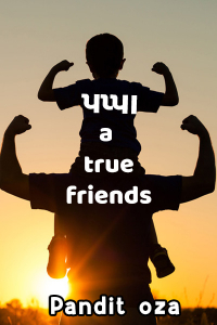 પપ્પા a true friend