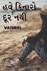 Vaidehi profile