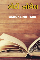 Ashoksinh Tank profile