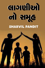 Sharvil Pandit profile