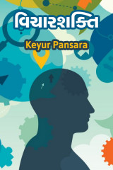 Keyur Pansara profile