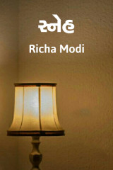 Richa Modi profile