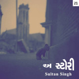 Sultan Singh profile