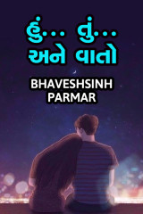 BHAVESHSINH profile