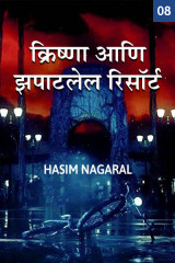 Hasim Nagaral profile