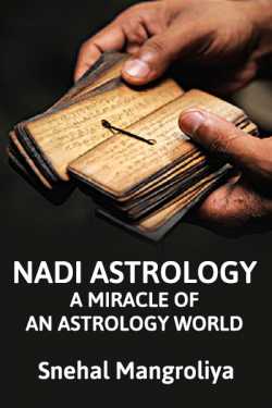 NADI ASTROLOGY - A miracle of an astrology world by Dietitian Snehal Malaviya in English