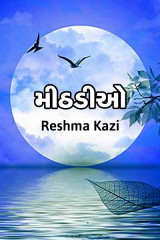 Reshma Kazi profile