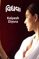 kalpesh diyora profile