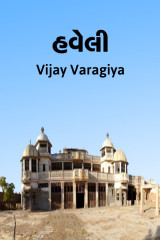 Vijay Varagiya profile