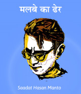 Saadat Hasan Manto profile