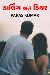 Paras Kumar profile