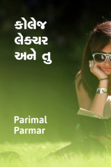 Parimal Parmar profile