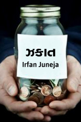 Irfan Juneja profile