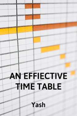 AN EFFIECTIVE TIME TABLE - TIMETABLE by Yash in Gujarati