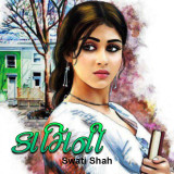 SWATI SHAH profile