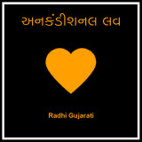 Radhi patel profile