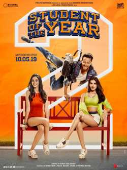 Mayur Patel द्वारा लिखित  STUDENT OF THE YEAR 2 film review Hindi बुक Hindi में प्रकाशित