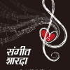 marathi drama all the best free download marathi drama all the best free download