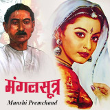 मंगलसूत्र द्वारा  Munshi Premchand in Hindi