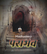 Madhudeep profile
