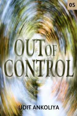 OUT OF CONTROL - 5