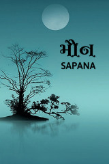 Sapana profile