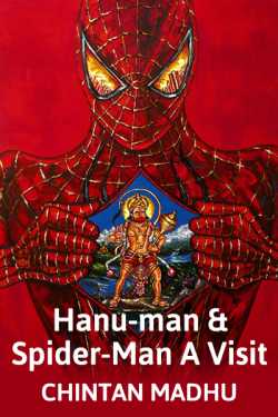 Hanu-man and Spider-Man A Visit by Chintan Madhu in English