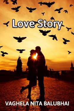 Love story - 1 by Vaghela Niya in English