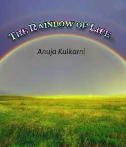 The Rainbow of life...1