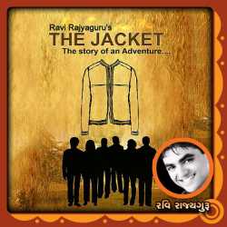 The Jacket - Mari Ane Mira Ni Mulakat - Part-1 by Ravi Rajyaguru