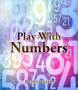 Play With Numbers (Part - 1)
