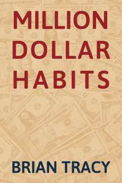 Million Dollar Habits by Brian Tracy in English
