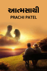 Prachi Patel profile