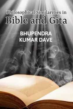 Philosophical Similarities in Bible and Gita by Bhupendra kumar Dave in English