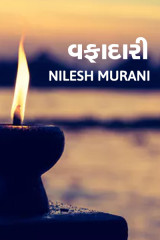 NILESH MURANI profile