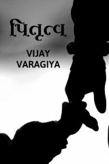 Vijay Varagiya profile