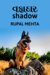 Rupal Mehta profile