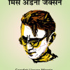 saadat hasan manto short stories