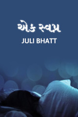 JULI BHATT profile