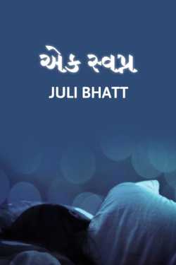 Ek Svapna by JULI BHATT in Gujarati