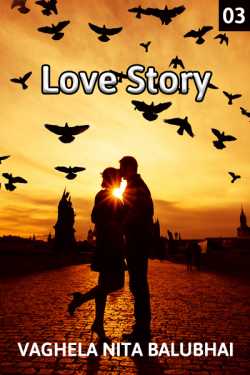 Love story - 3 by Vaghela Niya in English