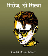 Saadat Hasan Manto profile